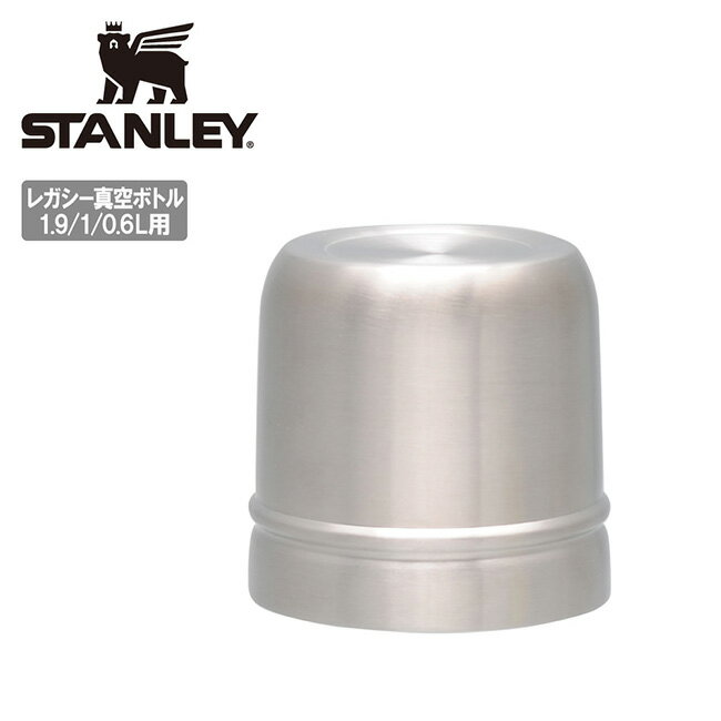 メーカー希望小売価格はメーカーカタログに基づいて掲載していますSpec ブランド名 STANLEY スタンレー 商品名 レガシー真空ボトル1.9/1/0.6L カップ メーカー型番 10-10276-001 サイズ カラー 詳細 &nbsp; レガシー真空ボトル(1.9/1/0.6L)のカップです。 ------------------------------------------------------------ ※モニタやPC環境等により実物と多少色合いが異なって見える場合もございます。 ※外箱がある商品につきましては生産、運搬の過程上、商品の箱(外箱)に多少の汚れや、破れ等が生じる場合がございます。 予めご了承の上お買い求め頂きます様、よろしくお願いいたします。 ※パターン生地を使用している商品によってはパターン位置に個体差がございます。予めご了承下さい。 ※一部商品画像にメーカー提供画像を使用している商品もございますので、仕様が予告なく変更される場合がございます。 ※複数のショッピングモールで同時販売しておりますので、在庫切れになってしまう場合がございます。 厳重に注意し在庫システムで管理を行っておりますが、お買い上げいただいた商品が品切れになってしまう場合がございます。 また、人気商品に関しましても複数のお客様が一度に購入を行い、在庫の反映が間に合わずご購入できてしまう場合がございます。 その際はお客様には必ずご連絡をさせていただきますが、万が一入荷予定がない場合はキャンセルさせていただく場合がございます。 大変申し訳ございませんがあらかじめご了承ください。 ※メール便発送対象商品に関しましては、メール便規定料金にてお送りします。 ※ガス缶などをご使用いただく商品の場合、同メーカーのものをご使用いただくことを推奨しております。 製品不良などが起こった場合、保証対象外となる場合がございます。 ------------------------------------------------------------