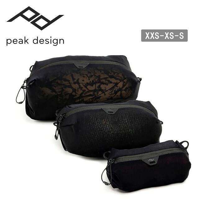 メーカー希望小売価格はメーカーカタログに基づいて掲載していますSpec ブランド名 Peak Design ピークデザイン 商品名 ウルトラライト メッシュ パッキング キューブ バンドル(XXS-XS-S) メーカー型番 BUMP-B3-BK-1 サイズ XXS：H6×W18×D8XS：H9×W23×D11S：H13×W30×D17(単位：cm)※メーカーサイズ参照 カラー 詳細 &nbsp; 「ウルトラライト メッシュ パッキングキューブ」は、外出先で必要な細々としたアイテムの整理にぴったりな、超軽量ポーチです。より細かいアイテムの収納に便利なポーチで、旅行だけではなく日常使いとしても活躍します。使用しないときは畳んでジッパーのコードで留めれば、ポケットに収まるコンパクトサイズになります。ポーチ上部にコードフックループが付いているので、別売りのピークデザイン製ストラップやフラットフックストラップを取り付けて、超軽量なスリングバッグとしても使用できます。サイズは、XXS、XS、Sの3サイズで、各サイズをまとめたバンドルセット。----------------------------------【重量】XXS：31gXS：45gS：77g【容量】XXS：1-3LXS：3-8LS：12-22L ------------------------------------------------------------ ※モニタやPC環境等により実物と多少色合いが異なって見える場合もございます。 ※外箱がある商品につきましては生産、運搬の過程上、商品の箱(外箱)に多少の汚れや、破れ等が生じる場合がございます。 予めご了承の上お買い求め頂きます様、よろしくお願いいたします。 ※パターン生地を使用している商品によってはパターン位置に個体差がございます。予めご了承下さい。 ※一部商品画像にメーカー提供画像を使用している商品もございますので、仕様が予告なく変更される場合がございます。 ※複数のショッピングモールで同時販売しておりますので、在庫切れになってしまう場合がございます。 厳重に注意し在庫システムで管理を行っておりますが、お買い上げいただいた商品が品切れになってしまう場合がございます。 また、人気商品に関しましても複数のお客様が一度に購入を行い、在庫の反映が間に合わずご購入できてしまう場合がございます。 その際はお客様には必ずご連絡をさせていただきますが、万が一入荷予定がない場合はキャンセルさせていただく場合がございます。 大変申し訳ございませんがあらかじめご了承ください。 ※メール便発送対象商品に関しましては、メール便規定料金にてお送りします。 ※ガス缶などをご使用いただく商品の場合、同メーカーのものをご使用いただくことを推奨しております。 製品不良などが起こった場合、保証対象外となる場合がございます。 ------------------------------------------------------------