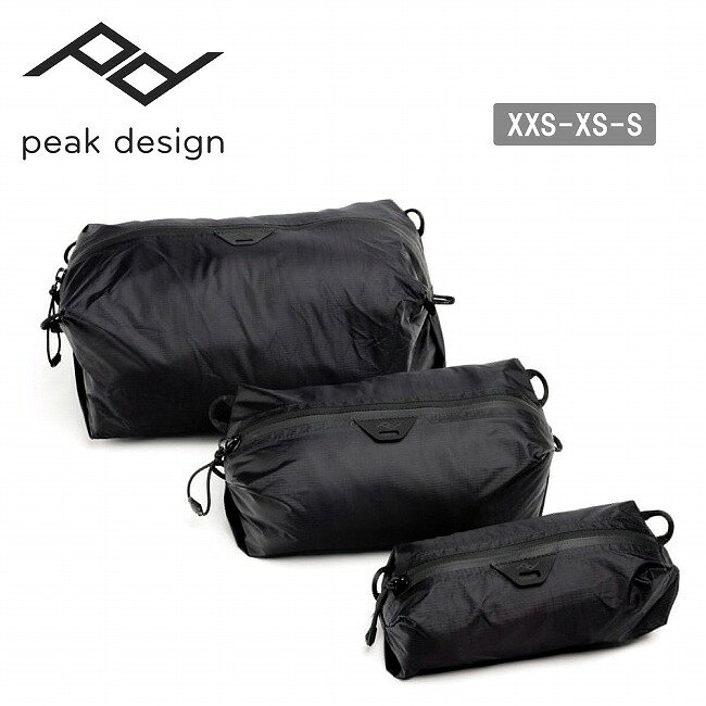 メーカー希望小売価格はメーカーカタログに基づいて掲載していますSpec ブランド名 Peak Design ピークデザイン 商品名 ウルトラライト パッキング キューブ バンドル(XXS-XS-S) メーカー型番 BUP-B3-BK-1 サイズ XXS：H6×W18×D8XS：H9×W23×D11S：H13×W30×D17(単位：cm)※メーカーサイズ参照 カラー 詳細 &nbsp; 「ウルトラライトパッキングキューブ」は、外出先で必要な細々としたアイテムの整理にぴったりな、超軽量ポーチです。より細かいアイテムの収納に便利なポーチで、旅行だけではなく日常使いとしても活躍します。使用しないときは畳んでジッパーのコードで留めれば、ポケットに収まるコンパクトサイズになります。ポーチ上部にコードフックループが付いているので、別売りのピークデザイン製ストラップやフラットフックストラップを取り付けて、超軽量なスリングバッグとしても使用できます。サイズは、XXS、XS、Sの3サイズで、各サイズをまとめたバンドルセット。 ----------------------------------【重量】XXS：20gXS：27gS：44g【容量】XXS：1LXS：2.5LS：10L ------------------------------------------------------------ ※モニタやPC環境等により実物と多少色合いが異なって見える場合もございます。 ※外箱がある商品につきましては生産、運搬の過程上、商品の箱(外箱)に多少の汚れや、破れ等が生じる場合がございます。 予めご了承の上お買い求め頂きます様、よろしくお願いいたします。 ※パターン生地を使用している商品によってはパターン位置に個体差がございます。予めご了承下さい。 ※一部商品画像にメーカー提供画像を使用している商品もございますので、仕様が予告なく変更される場合がございます。 ※複数のショッピングモールで同時販売しておりますので、在庫切れになってしまう場合がございます。 厳重に注意し在庫システムで管理を行っておりますが、お買い上げいただいた商品が品切れになってしまう場合がございます。 また、人気商品に関しましても複数のお客様が一度に購入を行い、在庫の反映が間に合わずご購入できてしまう場合がございます。 その際はお客様には必ずご連絡をさせていただきますが、万が一入荷予定がない場合はキャンセルさせていただく場合がございます。 大変申し訳ございませんがあらかじめご了承ください。 ※メール便発送対象商品に関しましては、メール便規定料金にてお送りします。 ※ガス缶などをご使用いただく商品の場合、同メーカーのものをご使用いただくことを推奨しております。 製品不良などが起こった場合、保証対象外となる場合がございます。 ------------------------------------------------------------