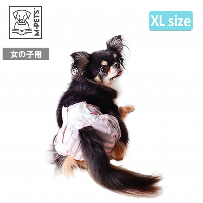 メーカー希望小売価格はメーカーカタログに基づいて掲載していますSpec ブランド名 M-PETS エムペッツ 商品名 女の子用CARBONオムツ XL 15枚入 メーカー型番 サイズ 【体重】15〜25kg【ウエスト】40〜60cm【オムツサイズ】60×34(cm)【パッケージサイズ】幅24×奥行10×高さ15(cm)※メーカーサイズ参照 カラー 詳細 &nbsp; 吸収力バツグンの女の子用マナーパンツです。長時間使用時に気になる嫌なニオイを炭の力で脱臭!ピンクのシェブロンストライプ柄がかわいい!おしっこすると黄色のラインが青色に変わる「おしっこお知らせライン」付き。★大人気のM-PETS女の子用オムツにカーボンシートをプラス★長時間使用時に気になるいや〜なニオイを軽減!脱臭作用のあるカーボンがニオイを吸着してくれます。サイズ調整しやすい設計で、ずれにくいので安心!ピンクのシェブロン柄がとってもおしゃれで、つけてるだけでかわいい☆お洋服とのコーディネートも邪魔しません。通気性がよく、バツグンの長時間超吸収でおしっこ漏れの心配なし!立体ギャザーを立ち広げてから付けてあげるのがポイントです☆----------------------------------【内容量】15枚入り【素材】表面材：ポリオレフィン・ポリエステル不織布吸水材：綿状パルプ・吸水紙・高分子吸水材・カーボン防水材：ポリエチレンフィルム結合材：ホットメルト接着剤外装材：ポリエチレンフィルム ------------------------------------------------------------ ※モニタやPC環境等により実物と多少色合いが異なって見える場合もございます。 ※外箱がある商品につきましては生産、運搬の過程上、商品の箱(外箱)に多少の汚れや、破れ等が生じる場合がございます。 予めご了承の上お買い求め頂きます様、よろしくお願いいたします。 ※パターン生地を使用している商品によってはパターン位置に個体差がございます。予めご了承下さい。 ※一部商品画像にメーカー提供画像を使用している商品もございますので、仕様が予告なく変更される場合がございます。 ※複数のショッピングモールで同時販売しておりますので、在庫切れになってしまう場合がございます。 厳重に注意し在庫システムで管理を行っておりますが、お買い上げいただいた商品が品切れになってしまう場合がございます。 また、人気商品に関しましても複数のお客様が一度に購入を行い、在庫の反映が間に合わずご購入できてしまう場合がございます。 その際はお客様には必ずご連絡をさせていただきますが、万が一入荷予定がない場合はキャンセルさせていただく場合がございます。 大変申し訳ございませんがあらかじめご了承ください。 ※メール便発送対象商品に関しましては、メール便規定料金にてお送りします。 ※ガス缶などをご使用いただく商品の場合、同メーカーのものをご使用いただくことを推奨しております。 製品不良などが起こった場合、保証対象外となる場合がございます。 ------------------------------------------------------------