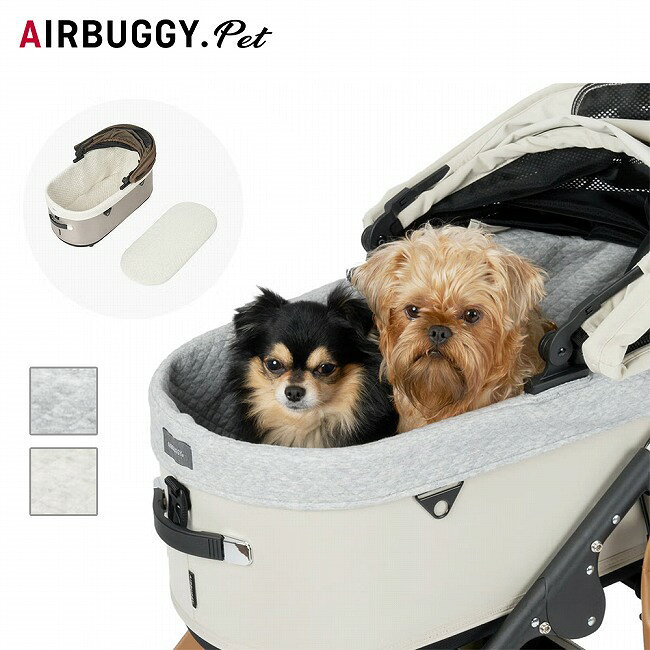 メーカー希望小売価格はメーカーカタログに基づいて掲載していますSpec ブランド名 AIRBUGGY エアバギー 商品名 DOME3 COT REGULAR COVER COTTON ドーム3コットレギュラーカバーコットン メーカー型番 AD1187/AD1188 サイズ カラー GreySand 詳細 &nbsp; ドーム3の定番アイテム、コットカバー。細かいキルティングがポイントです。【お手入れ方法】ネットに入れて洗濯機可※30度以下の水温で非常に弱い洗濯・単独洗い推奨----------------------------------【対応機種】・レギュラーサイズ　エアバギードーム3レギュラーサイズ※ドーム2・ドーム3/XLサイズにはお取り付けできませんので、ご注意ください。【重量】・レギュラーサイズ：300g【素材】本体：綿100%中綿：ポリエステル100%別布：ポリエステル80%/綿20% ------------------------------------------------------------ ※モニタやPC環境等により実物と多少色合いが異なって見える場合もございます。 ※外箱がある商品につきましては生産、運搬の過程上、商品の箱(外箱)に多少の汚れや、破れ等が生じる場合がございます。 予めご了承の上お買い求め頂きます様、よろしくお願いいたします。 ※パターン生地を使用している商品によってはパターン位置に個体差がございます。予めご了承下さい。 ※一部商品画像にメーカー提供画像を使用している商品もございますので、仕様が予告なく変更される場合がございます。 ※複数のショッピングモールで同時販売しておりますので、在庫切れになってしまう場合がございます。 厳重に注意し在庫システムで管理を行っておりますが、お買い上げいただいた商品が品切れになってしまう場合がございます。 また、人気商品に関しましても複数のお客様が一度に購入を行い、在庫の反映が間に合わずご購入できてしまう場合がございます。 その際はお客様には必ずご連絡をさせていただきますが、万が一入荷予定がない場合はキャンセルさせていただく場合がございます。 大変申し訳ございませんがあらかじめご了承ください。 ※メール便発送対象商品に関しましては、メール便規定料金にてお送りします。 ※ガス缶などをご使用いただく商品の場合、同メーカーのものをご使用いただくことを推奨しております。 製品不良などが起こった場合、保証対象外となる場合がございます。 ------------------------------------------------------------