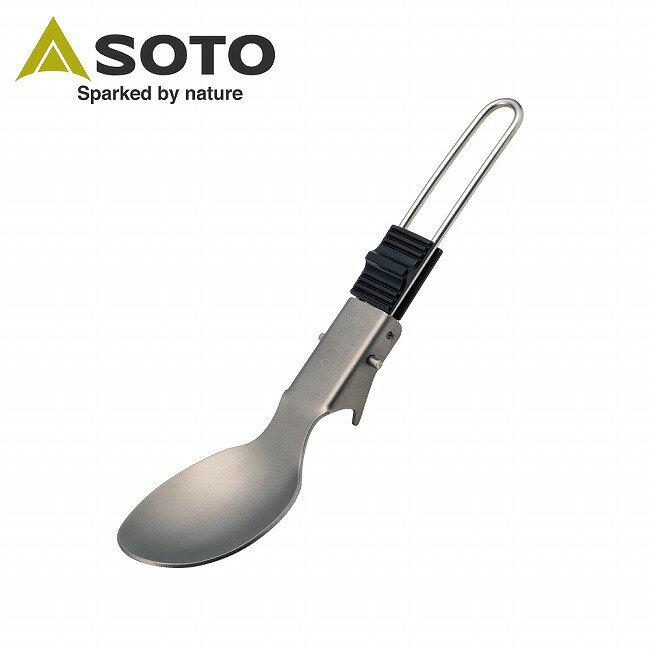 メーカー希望小売価格はメーカーカタログに基づいて掲載していますSpec ブランド名 SOTO ソト 商品名 UKU スプーン メーカー型番 SOD-5400 サイズ 【使用時】幅158×奥行37×高さ15mm【収納時】幅92×奥行37×高さ15mm※メーカーサイズ参照 カラー 詳細 &nbsp; うれしい機能が充実したチタン製カトラリー口当たりを滑らかにするためにチタンの1.2mm板を採用。テーブルに置いたとき、先端が 「浮く」ように設計された本体の凸部により、常に衛生的に使うことができます。さらに、この凸部はクッカーの縁に掛けられる便利な機能も兼ね備えています。ハンドルには強度のあるステンレスを採用し、スライディングロックプレートには樹脂を使用することで爪割れなどのケガのリスクを軽減。機能性と使いやすさを両立した、こだわりのカトラリーです。----------------------------------【材質】本体：チタニウムハンドル：ステンレススライディングロックプレート：樹脂【重量】23g ------------------------------------------------------------ ※モニタやPC環境等により実物と多少色合いが異なって見える場合もございます。 ※外箱がある商品につきましては生産、運搬の過程上、商品の箱(外箱)に多少の汚れや、破れ等が生じる場合がございます。 予めご了承の上お買い求め頂きます様、よろしくお願いいたします。 ※パターン生地を使用している商品によってはパターン位置に個体差がございます。予めご了承下さい。 ※一部商品画像にメーカー提供画像を使用している商品もございますので、仕様が予告なく変更される場合がございます。 ※複数のショッピングモールで同時販売しておりますので、在庫切れになってしまう場合がございます。 厳重に注意し在庫システムで管理を行っておりますが、お買い上げいただいた商品が品切れになってしまう場合がございます。 また、人気商品に関しましても複数のお客様が一度に購入を行い、在庫の反映が間に合わずご購入できてしまう場合がございます。 その際はお客様には必ずご連絡をさせていただきますが、万が一入荷予定がない場合はキャンセルさせていただく場合がございます。 大変申し訳ございませんがあらかじめご了承ください。 ※メール便発送対象商品に関しましては、メール便規定料金にてお送りします。 ※ガス缶などをご使用いただく商品の場合、同メーカーのものをご使用いただくことを推奨しております。 製品不良などが起こった場合、保証対象外となる場合がございます。 ------------------------------------------------------------