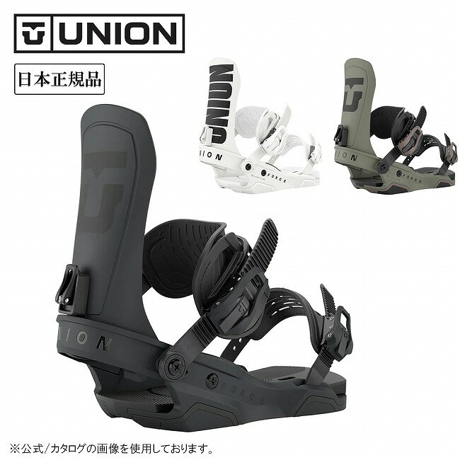 メーカー希望小売価格はメーカーカタログに基づいて掲載していますSpec ブランド名 UNION ユニオン 商品名 FORCE TEAM フォースチーム メーカー型番 2026009 サイズ M：26〜28cm※メーカーサイズ参照 カラー BlackStoneTactical Green 詳細 &nbsp; Union Force Teamは、より多くを求めるライダーのために作られました。プロレベルのコンポーネントにアップグレードされ、反応性、耐久性、コントロールが向上。ディープなリゾートでのライディングからビッグマウンテンのラインまで、あらゆる場面でユニオンのトップアスリートたちに信頼されているビンディングです。Forceの信頼性はそのままに、さらに限界まで高められています。 ------------------------------------------------------------ ※モニタやPC環境等により実物と多少色合いが異なって見える場合もございます。 ※外箱がある商品につきましては生産、運搬の過程上、商品の箱(外箱)に多少の汚れや、破れ等が生じる場合がございます。 予めご了承の上お買い求め頂きます様、よろしくお願いいたします。 ※パターン生地を使用している商品によってはパターン位置に個体差がございます。予めご了承下さい。 ※一部商品画像にメーカー提供画像を使用している商品もございますので、仕様が予告なく変更される場合がございます。 ※複数のショッピングモールで同時販売しておりますので、在庫切れになってしまう場合がございます。 厳重に注意し在庫システムで管理を行っておりますが、お買い上げいただいた商品が品切れになってしまう場合がございます。 また、人気商品に関しましても複数のお客様が一度に購入を行い、在庫の反映が間に合わずご購入できてしまう場合がございます。 その際はお客様には必ずご連絡をさせていただきますが、万が一入荷予定がない場合はキャンセルさせていただく場合がございます。 大変申し訳ございませんがあらかじめご了承ください。 ※メール便発送対象商品に関しましては、メール便規定料金にてお送りします。 ※ガス缶などをご使用いただく商品の場合、同メーカーのものをご使用いただくことを推奨しております。 製品不良などが起こった場合、保証対象外となる場合がございます。 ------------------------------------------------------------