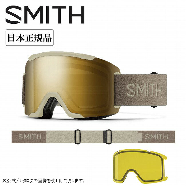 メーカー希望小売価格はメーカーカタログに基づいて掲載していますSpec ブランド名 SMITH OPTICS スミス 商品名 SQUAD スカッド Chalk CP Sun Black Gold Mirror / Yellow メーカー型番 010276593 サイズ ベルト幅：43mmミディアムフィット※メーカーサイズ参照 カラー レンズカラー：CP Sun Black Gold Mirror / Yellow 詳細 &nbsp; 王道Squadを「現代基準」へフルアップデート。広がったレンズ幅とよりフレームレスなデザインが、視界も存在感もワンランク上へ。性能を高めたストラップシステムで調整はよりスムーズに。改良されたResponsive Fitと3レイヤーフェイスフォームが、理想的なミディアムサイズの「包まれるフィット」を実現。もちろんレンズ交換システムも改良され、どんなコンディションでも即対応可能に。今までのSquadの魅力を残しながら全ての機能をフルアップデートさせた最も提案しやすい万能モデルです。※デザインリニューアルにより25/26以前のモデルとのレンズ互換性はありません。【Cylindrical series Technologies】クリーンなスタイルのフラットレンズを採用したシリンドリカルシリーズ。コストパフォーマンスに優れ、且つスタイルを求めるユーザーにピッタリ。型で成形したポリカーボネイト製の高光学クロマポップレンズを採用。【VISION+FIT】・金型成型ポリカーボネイト素材の平面カーボニックXレンズ採用・レンズの見え方のゆがみを矯正する、偏心加工をアウターレンズに採用・曇りの原因となる水分をインナーレンズ内部に閉じ込めるFog-Xトリートメント加工・肌触りがいい3層のドライウィックス・フェース・フォーム採用・Low Bridge Fit(ASIA Fit)【AND MORE】・レスポンシブ・フィット・フレームデザイン・デュアル・サイドアジャストメント・ストラップ・ウルトラワイド・ストラップ(ズレ防止の裏側シリコン加工)【付属品】レンズ2枚マイクロファイバー素材ゴーグルバック ------------------------------------------------------------ ※モニタやPC環境等により実物と多少色合いが異なって見える場合もございます。 ※外箱がある商品につきましては生産、運搬の過程上、商品の箱(外箱)に多少の汚れや、破れ等が生じる場合がございます。 予めご了承の上お買い求め頂きます様、よろしくお願いいたします。 ※パターン生地を使用している商品によってはパターン位置に個体差がございます。予めご了承下さい。 ※一部商品画像にメーカー提供画像を使用している商品もございますので、仕様が予告なく変更される場合がございます。 ※複数のショッピングモールで同時販売しておりますので、在庫切れになってしまう場合がございます。 厳重に注意し在庫システムで管理を行っておりますが、お買い上げいただいた商品が品切れになってしまう場合がございます。 また、人気商品に関しましても複数のお客様が一度に購入を行い、在庫の反映が間に合わずご購入できてしまう場合がございます。 その際はお客様には必ずご連絡をさせていただきますが、万が一入荷予定がない場合はキャンセルさせていただく場合がございます。 大変申し訳ございませんがあらかじめご了承ください。 ※メール便発送対象商品に関しましては、メール便規定料金にてお送りします。 ※ガス缶などをご使用いただく商品の場合、同メーカーのものをご使用いただくことを推奨しております。 製品不良などが起こった場合、保証対象外となる場合がございます。 ------------------------------------------------------------