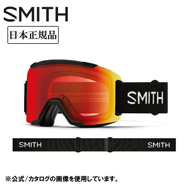 メーカー希望小売価格はメーカーカタログに基づいて掲載していますSpec ブランド名 SMITH OPTICS スミス 商品名 SQUAD スカッド Black CP Pro Photochromic Red Mirror メーカー型番 010276591 サイズ ベルト幅：43mmミディアムフィット※メーカーサイズ参照 カラー レンズカラー：CP Pro Photochromic Red Mirror 詳細 &nbsp; 王道Squadを「現代基準」へフルアップデート。広がったレンズ幅とよりフレームレスなデザインが、視界も存在感もワンランク上へ。性能を高めたストラップシステムで調整はよりスムーズに。改良されたResponsive Fitと3レイヤーフェイスフォームが、理想的なミディアムサイズの「包まれるフィット」を実現。もちろんレンズ交換システムも改良され、どんなコンディションでも即対応可能に。今までのSquadの魅力を残しながら全ての機能をフルアップデートさせた最も提案しやすい万能モデルです。※デザインリニューアルにより25/26 以前のモデルとのレンズ互換性はありません。【Cylindrical series Technologies】クリーンなスタイルのフラットレンズを採用したシリンドリカルシリーズ。コストパフォーマンスに優れ、且つスタイルを求めるユーザーにピッタリ。型で成形したポリカーボネイト製の高光学クロマポップレンズを採用。【VISION+FIT】・金型成型ポリカーボネイト素材の平面カーボニックXレンズ採用・レンズの見え方のゆがみを矯正する、偏心加工をアウターレンズに採用・曇りの原因となる水分をインナーレンズ内部に閉じ込めるFog-Xトリートメント加工・肌触りがいい3層のドライウィックス・フェース・フォーム採用・Low Bridge Fit(ASIA Fit)【AND MORE】・レスポンシブ・フィット・フレームデザイン・ウルトラワイド・ストラップ(ズレ防止の裏側シリコン加工)・デュアル・サイドアジャストメント・ストラップ【付属品】マイクロファイバー素材ゴーグルバック ------------------------------------------------------------ ※モニタやPC環境等により実物と多少色合いが異なって見える場合もございます。 ※外箱がある商品につきましては生産、運搬の過程上、商品の箱(外箱)に多少の汚れや、破れ等が生じる場合がございます。 予めご了承の上お買い求め頂きます様、よろしくお願いいたします。 ※パターン生地を使用している商品によってはパターン位置に個体差がございます。予めご了承下さい。 ※一部商品画像にメーカー提供画像を使用している商品もございますので、仕様が予告なく変更される場合がございます。 ※複数のショッピングモールで同時販売しておりますので、在庫切れになってしまう場合がございます。 厳重に注意し在庫システムで管理を行っておりますが、お買い上げいただいた商品が品切れになってしまう場合がございます。 また、人気商品に関しましても複数のお客様が一度に購入を行い、在庫の反映が間に合わずご購入できてしまう場合がございます。 その際はお客様には必ずご連絡をさせていただきますが、万が一入荷予定がない場合はキャンセルさせていただく場合がございます。 大変申し訳ございませんがあらかじめご了承ください。 ※メール便発送対象商品に関しましては、メール便規定料金にてお送りします。 ※ガス缶などをご使用いただく商品の場合、同メーカーのものをご使用いただくことを推奨しております。 製品不良などが起こった場合、保証対象外となる場合がございます。 ------------------------------------------------------------