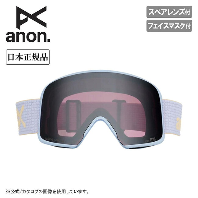 メーカー希望小売価格はメーカーカタログに基づいて掲載していますSpec ブランド名 anon アノン 商品名 M6 Airstream Blue/Perceive Sunny Onyx & Perceive Variable Violet メーカー型番 305461 サイズ ローブリッジレギュラーフィット※メーカーサイズ参照 カラー フレーム：Airstream Blueレンズ：Perceive Sunny Onyx (6% / S4)スペアレンズ：Perceive Variable Violet (34% / S2) 詳細 &nbsp; シリンドリカルゴーグルシステムに搭載されたMagna-Techにより、スムーズなレンズ交換を実現。毎日のライディングをしっかりサポート。M6はラインナップではM4の下位モデルにあたりますが、Anonゴーグルの中でも多くのテクノロジーを共有するモデルです。Magna-Techによる素早く確実なレンズ交換、シリンドリカルフレームの広い視野とヘルメットとの自然なフィットにより、快適なライディングをサポートします。Perceiveレンズは変化する天候でも雪面の凹凸を見やすいクリアな視界を実現し、交換レンズも付属します。MFIはフェイスマスクとゴーグルの一体感を高め、快適性を向上。M6は、トーリックフレームに頼らずMagna-Techの性能を求めるライダーに向けた、バランスのいいモデルです。【特長】・シリンドリカルフレームのMagna-Tech　広い視野、薄型デザイン、マグネットによる確実な固定とスムーズなレンズ交換。・Perceiveレンズテクノロジー　さまざまな天候のなかでも、雪面の凹凸が見やすいハイコントラストでクリアな視界を提供します。・2種類のPerceiveレンズが付属　ハイコントラストで雪面の凹凸を見やすくするPerceiveレンズ2枚が付属。　より幅広い状況に対応します。・MFIインテグレーション　フレーム下部にマグネットで装着できるMFIフェイスマスクが付属します。・曇り止めフィニッシュ　Anonの曇り止めコーティングは、業界標準の5倍の性能を発揮します。 ------------------------------------------------------------ ※モニタやPC環境等により実物と多少色合いが異なって見える場合もございます。 ※外箱がある商品につきましては生産、運搬の過程上、商品の箱(外箱)に多少の汚れや、破れ等が生じる場合がございます。 予めご了承の上お買い求め頂きます様、よろしくお願いいたします。 ※パターン生地を使用している商品によってはパターン位置に個体差がございます。予めご了承下さい。 ※一部商品画像にメーカー提供画像を使用している商品もございますので、仕様が予告なく変更される場合がございます。 ※複数のショッピングモールで同時販売しておりますので、在庫切れになってしまう場合がございます。 厳重に注意し在庫システムで管理を行っておりますが、お買い上げいただいた商品が品切れになってしまう場合がございます。 また、人気商品に関しましても複数のお客様が一度に購入を行い、在庫の反映が間に合わずご購入できてしまう場合がございます。 その際はお客様には必ずご連絡をさせていただきますが、万が一入荷予定がない場合はキャンセルさせていただく場合がございます。 大変申し訳ございませんがあらかじめご了承ください。 ※メール便発送対象商品に関しましては、メール便規定料金にてお送りします。 ※ガス缶などをご使用いただく商品の場合、同メーカーのものをご使用いただくことを推奨しております。 製品不良などが起こった場合、保証対象外となる場合がございます。 ------------------------------------------------------------