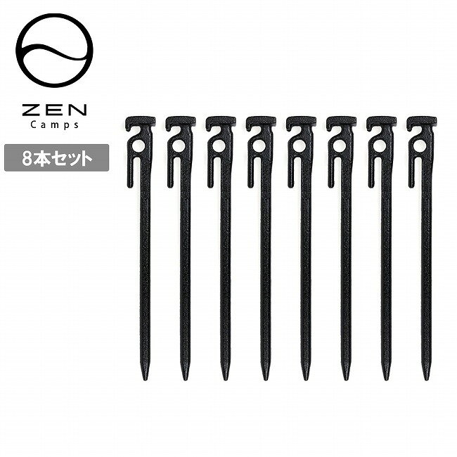 メーカー希望小売価格はメーカーカタログに基づいて掲載していますSpec ブランド名 ZEN Camps ゼンキャンプ 商品名 ZEN Anchor Stake ゼンアンカーステイク(8本セット) メーカー型番 サイズ 長さ：28cm厚さ：縦9.3mm、横115mm打面：3.0×1.7cm※メーカーサイズ参照 カラー 詳細 &nbsp; ロープの固定方法が3パターンの新型ペグ。1.【従来】下部の一般的なガイロープを掛けるフック2.【独自】上部のフックにガイロープを取り付け可能(深く刺しても安心)3.【独自】ロープを掛けるだけでテンションを維持できる独自フック形状ZEN Anchor Stakeは、キャンプ設営の手間を減らすために生まれた、自在金具不要の新型ペグです。最大の特長は、ロープを「掛けるだけ」でテンションを調整・固定できるロック構造。ペグ上部のロック形状にガイロープを掛けることで、自然にテンションがかかり、複雑な調整をすることなく直感的に設営できます。自在金具を使わないため、初心者の方でも迷いにくく、設営時間の短縮にもつながります。本体は一般的な鋳造ペグより約30%も太い設計。硬い地面や小石が多い場所でも曲がりにくく、長く安心して使用できます。さらに形をわずかに楕円形にすることで、打ち込んだ後もペグが回転しにくい仕様となっています。打面は平らで広く設計されており、ハンマーが当てやすく、打ち込み時の安定感も抜群。打ち損じを減らし、初心者の方でも安心して使用できます。テントやタープのガイロープ固定に対応し、風がある状況でもテンションを保ちやすく、安定した設営をサポート。また、自在金具を使用する場合でも、下部フックに加えて上部フックにもガイロープを掛けられる設計のため、ペグを奥まで打ち込んだ状態でも取り付けが可能です。強風時にしっかり深く差し込める、安全性と柔軟性を兼ね備えた万能設計となっています。ZEN Anchor Stakeは、洗練された無駄のないデザインと、実際のキャンプシーンでの使いやすさを追求したZEN Campsならではの一本。「設営をもっとシンプルに、もっと快適に」--そんな想いを形にしたペグです。----------------------------------【製法】鋳造 ------------------------------------------------------------ ※モニタやPC環境等により実物と多少色合いが異なって見える場合もございます。 ※外箱がある商品につきましては生産、運搬の過程上、商品の箱(外箱)に多少の汚れや、破れ等が生じる場合がございます。 予めご了承の上お買い求め頂きます様、よろしくお願いいたします。 ※パターン生地を使用している商品によってはパターン位置に個体差がございます。予めご了承下さい。 ※一部商品画像にメーカー提供画像を使用している商品もございますので、仕様が予告なく変更される場合がございます。 ※複数のショッピングモールで同時販売しておりますので、在庫切れになってしまう場合がございます。 厳重に注意し在庫システムで管理を行っておりますが、お買い上げいただいた商品が品切れになってしまう場合がございます。 また、人気商品に関しましても複数のお客様が一度に購入を行い、在庫の反映が間に合わずご購入できてしまう場合がございます。 その際はお客様には必ずご連絡をさせていただきますが、万が一入荷予定がない場合はキャンセルさせていただく場合がございます。 大変申し訳ございませんがあらかじめご了承ください。 ※メール便発送対象商品に関しましては、メール便規定料金にてお送りします。 ※ガス缶などをご使用いただく商品の場合、同メーカーのものをご使用いただくことを推奨しております。 製品不良などが起こった場合、保証対象外となる場合がございます。 ------------------------------------------------------------