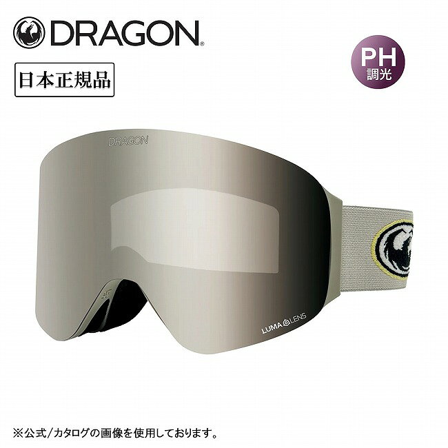 メーカー希望小売価格はメーカーカタログに基づいて掲載していますSpec ブランド名 DRAGON ドラゴン 商品名 RECON リーコン OLDSKOOL STONE GREY/LL PH J.SILVER ION メーカー型番 W04 サイズ カラー ストラップ：OLDSKOOL STONE GREYレンズカラー：LUMALENS PH (調光) J.SILVER ION 詳細 &nbsp; 調光を搭載した新フレームレスモデルシンプルなフラットレンズを採用したフレームレスモデルが新たに登場。R1やNFXなどのスクエア系モデルとは一線を画し、丸みのあるフォルムを活かしたタクティカルスタイルが特徴です。ラージサイズならではの広い視野を確保しながら、軽量かつ高い柔軟性を備えた設計により快適なフィット感を実現。幅広のワイドストラップは、しっかりとしたホールド力を確保しながら、装着時のストレスを軽減し、消耗も防ぎます。さらにPH(調光)ジャパンルーマレンズを採用。シンプルな構造と高い視界性能を兼ね備えた、新しいフレームレスモデルです。【特徴】・ジャパンフィット 　欧米人と異なる形状の骨格を持つ日本人にフィットするように、鼻、こめかみ、さらに目尻の幅に至る細部まで研究し改良したスポンジフォームです。 　低刺激性フリースと3層構造のフェイスフォームを採用。・バックル　脱着の容易なバックル式ストラップを採用しました。　帽子や装備がずれるストレスが無く、素早い脱着が可能です。・OTG(眼鏡対応)　インナーフレームの一部を切除し、眼鏡のテンプルに掛かるプレッシャーを軽減することによって、眼鏡を着用しながらのゴーグル装着を可能にしました。　また、眼鏡を使用しない方も通常通りのフィッティングでご使用可能です。・NASA採用 超強力曇り止め技術 スーパーアンチフォグ2.0　従来の曇り止め技術の2倍の耐久性とパフォーマンスを実現しました。・ヘルメット対応　ヘルメット着用も考慮したフレームデザインを採用・UVカット　100%UVをカットします。【可視光線透過率】8-44%(紫外線の強さによって自動調整)【調光ジャパンルーマレンズ】PHOTOCHROMIC(フォトクロミック/調光)機能は、紫外線量に応じてレンズの明るさが変化するテクノロジーです。紫外線の多い晴天時にはレンズが暗くなり、紫外線の少ない悪天候時には明るく変化します。この調光機能を、日本人の眼と悪天候の多い日本の気候に合わせて特別に調整された従来のJAPAN LUMALENSに追加。これまでカバーしきれなかった強い日差しから光量の乏しい夜間まで、より幅広い天候・時間帯に対応することに成功しました。 ------------------------------------------------------------ ※モニタやPC環境等により実物と多少色合いが異なって見える場合もございます。 ※外箱がある商品につきましては生産、運搬の過程上、商品の箱(外箱)に多少の汚れや、破れ等が生じる場合がございます。 予めご了承の上お買い求め頂きます様、よろしくお願いいたします。 ※パターン生地を使用している商品によってはパターン位置に個体差がございます。予めご了承下さい。 ※一部商品画像にメーカー提供画像を使用している商品もございますので、仕様が予告なく変更される場合がございます。 ※複数のショッピングモールで同時販売しておりますので、在庫切れになってしまう場合がございます。 厳重に注意し在庫システムで管理を行っておりますが、お買い上げいただいた商品が品切れになってしまう場合がございます。 また、人気商品に関しましても複数のお客様が一度に購入を行い、在庫の反映が間に合わずご購入できてしまう場合がございます。 その際はお客様には必ずご連絡をさせていただきますが、万が一入荷予定がない場合はキャンセルさせていただく場合がございます。 大変申し訳ございませんがあらかじめご了承ください。 ※メール便発送対象商品に関しましては、メール便規定料金にてお送りします。 ※ガス缶などをご使用いただく商品の場合、同メーカーのものをご使用いただくことを推奨しております。 製品不良などが起こった場合、保証対象外となる場合がございます。 ------------------------------------------------------------
