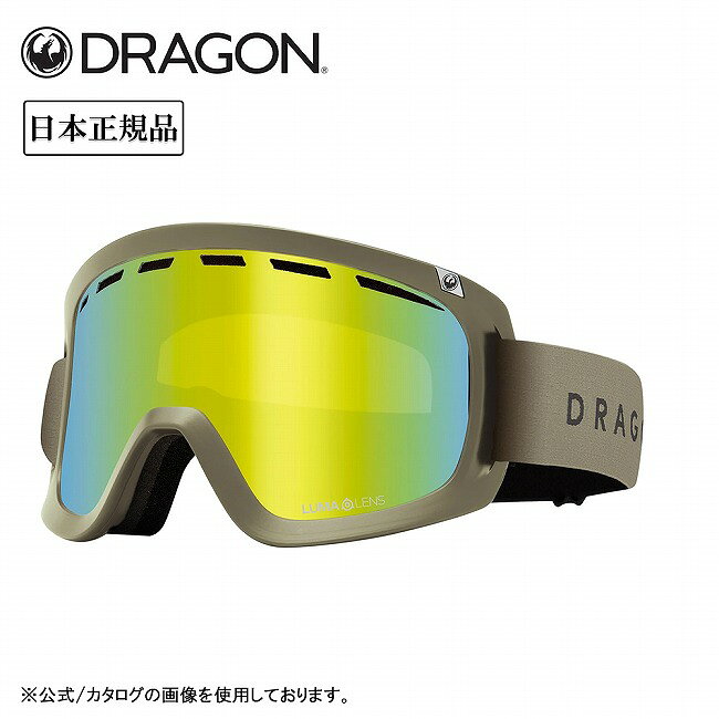 メーカー希望小売価格はメーカーカタログに基づいて掲載していますSpec ブランド名 DRAGON ドラゴン 商品名 D1 ディーワン EARTH SHADE/LL J.GOLD ION メーカー型番 A04 サイズ LARGE FIT カラー ストラップ：EARTH SHADEレンズカラー：LUMALENS J.GOLD ION 詳細 &nbsp; 長年選ばれ続ける定番モデル初心者からエキスパートまで、幅広いユーザーに支持され続けるD1。ラージサイズの平面レンズを採用した、DRAGONを代表するスタンダードモデルです。クラシックなゴーグルデザインを継承しながら、広い視野と安定したフィット感、LUMALENSやSUPER ANTIFOG 2.0などの最新技術を搭載。初めてDRAGONゴーグルを選ぶ方にもおすすめのモデルです。顔に接するフェイスフォームは緩やかなカーブを描き、顔幅が広めの方や、顔のカーブが比較的緩やかな方にもフィットしやすい設計です。【特徴】・ジャパンフィット　欧米人と異なる形状の骨格を持つ日本人にフィットするように、鼻、こめかみ、さらに目尻の幅に至る細部まで研究し改良したスポンジフォームです。　低刺激性フリースと3層構造のフェイスフォームを採用。・バックル　脱着の容易なバックル式ストラップを採用しました。　帽子や装備がずれるストレスが無く、素早い脱着が可能です。・OTG (眼鏡対応)　インナーフレームの一部を切除し、眼鏡のテンプルに掛かるプレッシャーを軽減することによって、眼鏡を着用しながらのゴーグル装着を可能にしました。　また、眼鏡を使用しない方も通常通りのフィッティングでご使用可能です。・NASA採用 超強力曇り止め技術 スーパーアンチフォグ2.0　従来の曇り止め技術の2倍の耐久性とパフォーマンスを実現しました。・ヘルメット対応　ヘルメット着用も考慮したフレームデザインを採用・UVカット　100%UVをカットします。【可視光線透過率】55%【ジャパンルーマレンズ】JAPAN LUMALENSは、悪天候でもくっきり明るく見えるレンズテクノロジーです。地形の凹凸をはっきりと識別するために景色をハイコントラスト化し、日本人の瞳で見ても違和感のない自然な色味を表現しています。さらに、可視光線透過率(レンズを透過する光の割合)を高く設定することによって、日本の雪山に最も多い曇りや雪などの暗い状況に対応します。レンズ一枚でなるべく多くの天候に対応したい方におススメです。 ------------------------------------------------------------ ※モニタやPC環境等により実物と多少色合いが異なって見える場合もございます。 ※外箱がある商品につきましては生産、運搬の過程上、商品の箱(外箱)に多少の汚れや、破れ等が生じる場合がございます。 予めご了承の上お買い求め頂きます様、よろしくお願いいたします。 ※パターン生地を使用している商品によってはパターン位置に個体差がございます。予めご了承下さい。 ※一部商品画像にメーカー提供画像を使用している商品もございますので、仕様が予告なく変更される場合がございます。 ※複数のショッピングモールで同時販売しておりますので、在庫切れになってしまう場合がございます。 厳重に注意し在庫システムで管理を行っておりますが、お買い上げいただいた商品が品切れになってしまう場合がございます。 また、人気商品に関しましても複数のお客様が一度に購入を行い、在庫の反映が間に合わずご購入できてしまう場合がございます。 その際はお客様には必ずご連絡をさせていただきますが、万が一入荷予定がない場合はキャンセルさせていただく場合がございます。 大変申し訳ございませんがあらかじめご了承ください。 ※メール便発送対象商品に関しましては、メール便規定料金にてお送りします。 ※ガス缶などをご使用いただく商品の場合、同メーカーのものをご使用いただくことを推奨しております。 製品不良などが起こった場合、保証対象外となる場合がございます。 ------------------------------------------------------------