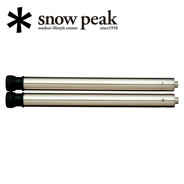 ●Snow Peak スノーピーク IGT アイアングリルテーブル 300脚セット CK-109 【2本セット 机 パーツ】