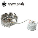 Snow Peak Xm[s[N}Ee/G Xg[u iM/GS-360