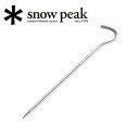●Snow Peak スノーピーク ジュラルミンペグ R-043 【軽量/テント/タープ/アウトドア】