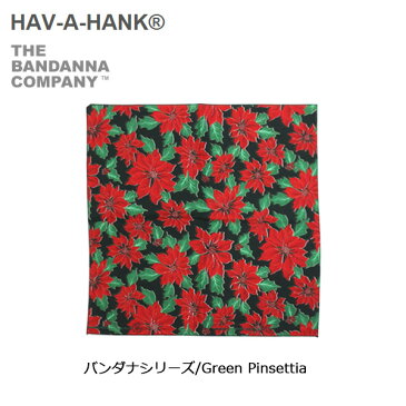 【HAVE A HANK/ハバハンク】 バンダナ/バンダナシリーズ/Green Pinsettia お買い得！【即日発送】