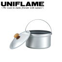 ●UNIFLAME ユニフレーム ライスクッカーミニDX 660331 【 炊飯 調理 料理 アウトドア キャンプ 】