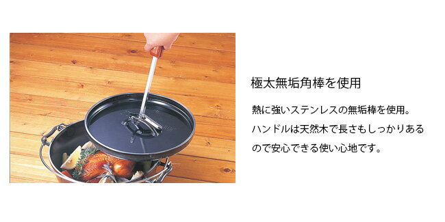 ��UNIFLAME ��˥ե졼�� ���ƥ�쥹��ե��� 661239 �� ���� Ĵ�� ���å������֥� �� BBQ ������ �����ȥɥ� ��