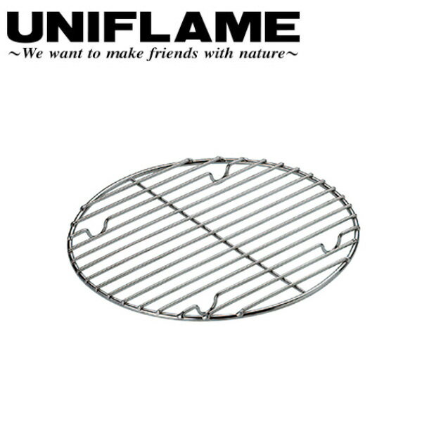 【19日20時〜23日1時59分 限定クーポン配布中】●UNIFLAME ユニフレーム ダッチオーブン底網 10インチ用(単品) 665350 【 調理器具 パーツ 焦げ付き防止 サビにくい 660942 アウトドア キャンプ 】【メール便・代引不可】