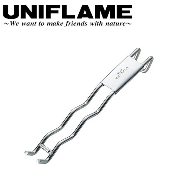 メーカー希望小売価格はメーカーカタログに基づいて掲載していますSpec ブランド名 UNIFLAME ユニフレーム 商品名 ウェ〜ブ焼網ハンドル メーカー型番 665787 サイズ 全長：約21.5cm※メーカーサイズ参照 カラー 詳細 &nbsp; 焼網の取り外しに。安定して持ち上げられ、重宝します。【材質】ステンレス鋼【重量】約100g ------------------------------------------------------------ ※モニタやPC環境等により実物と多少色合いが異なって見える場合もございます。 ※外箱がある商品につきましては生産、運搬の過程上、商品の箱(外箱)に多少の汚れや、破れ等が生じる場合がございます。 予めご了承の上お買い求め頂きます様、よろしくお願いいたします。 ※パターン生地を使用している商品によってはパターン位置に個体差がございます。予めご了承下さい。 ※一部商品画像にメーカー提供画像を使用している商品もございますので、仕様が予告なく変更される場合がございます。 ※複数のショッピングモールで同時販売しておりますので、在庫切れになってしまう場合がございます。 厳重に注意し在庫システムで管理を行っておりますが、お買い上げいただいた商品が品切れになってしまう場合がございます。 また、人気商品に関しましても複数のお客様が一度に購入を行い、在庫の反映が間に合わずご購入できてしまう場合がございます。 その際はお客様には必ずご連絡をさせていただきますが、万が一入荷予定がない場合はキャンセルさせていただく場合がございます。 大変申し訳ございませんがあらかじめご了承ください。 ※メール便発送対象商品に関しましては、メール便規定料金にてお送りします。 ※ガス缶などをご使用いただく商品の場合、同メーカーのものをご使用いただくことを推奨しております。 製品不良などが起こった場合、保証対象外となる場合がございます。 ------------------------------------------------------------