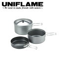 【エントリーと2ショップ購入で★ポイント3倍】●UNIFLAME ユニフレーム ごはんクッカープラス/667613 【UNI-YAMA】 その1