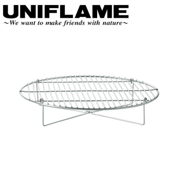 ●UNIFLAME ユニフレーム ダッチオーブン 底上げネット 8インチ用/661758