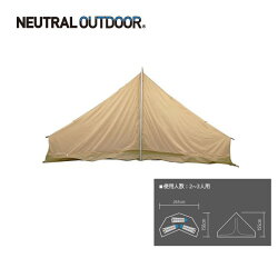 ●NEUTRAL OUTDOOR ニュートラルアウトドア GE テント 3.0 インナールーム NT-TE05 【インナーテント 2～3人用 アウトドア キャンプ】