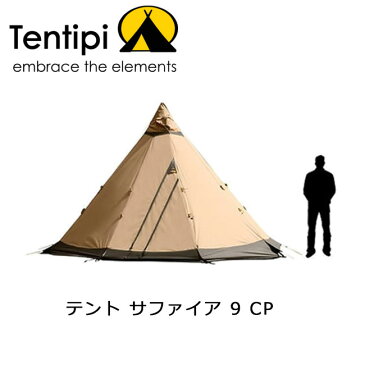 【スマホエントリー限定 P10倍 6月25日9:59まで】● 【Tentipi/テンティピ】 テント サファイア 9 CP ベージュ（Light Tan） 【TENTARP】【TENT】 お買い得