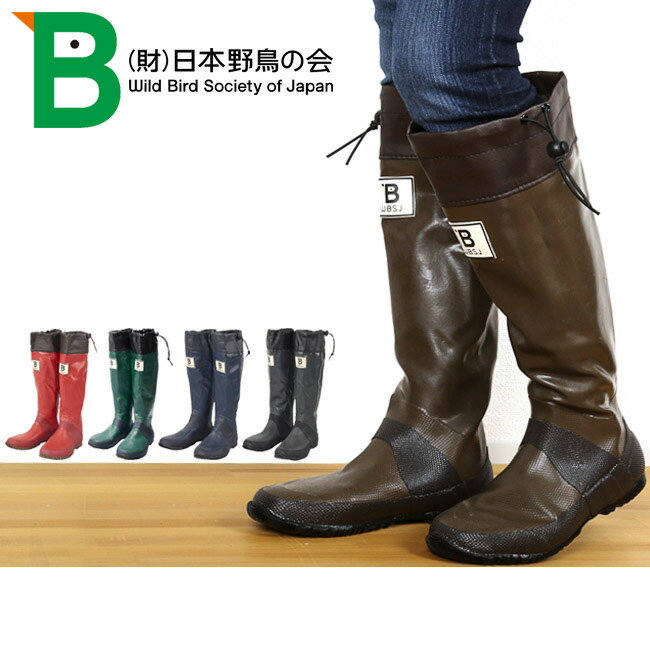 【8/4-11お買い物マラソン限定★ポイント5倍】●日本野鳥の会 レインブーツ 梅雨 バードウォッチング 長靴 折りたたみ 限定色追加! 47922/47920 パッカブル アウトドア キャンプ 野外 ライブ フェス メンズ レディース 男性 女性通販格安セール情報 楽天 通販