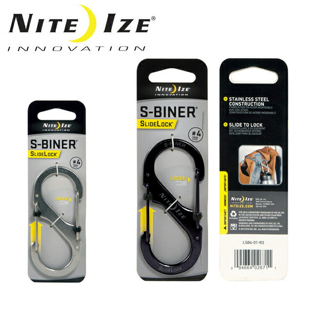 ●NITE-IZE ナイトアイズ S-BINER SLIDE LOCK No4 エスビナースライドロック LSB4-01-R3/LSB4-11-R3 【日本正規品 カラビナ アウトドア キーホルダー アクセサリー】【メール便 代引不可】