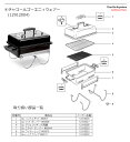 ●【エントリーでP10倍★24日20:00～27日9:59まで】【まとめ買いクーポン配布中】 Weber ウェーバー WEBER ゴーエニウェア ハンドルキット #80671 12918026 【BBQ】【CZAK】 2