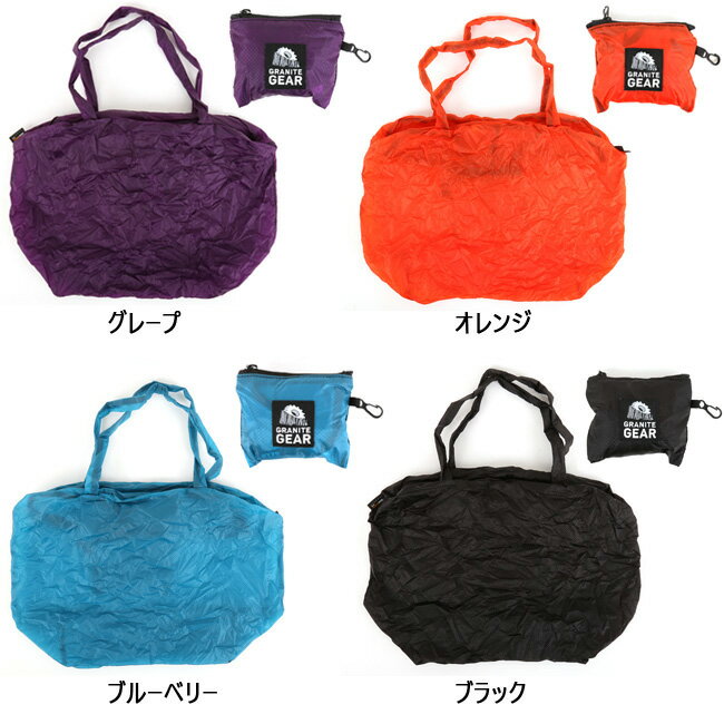 【10/4〜11お買い物マラソン限定★ポイント10倍】●GRANITE GEAR グラナイトギア エアキャリアー 2210900156 【エコバッグ/カバン/トートバッグ/肩掛け/折りたたみ/買い物バッグ/旅行/トラベル】【メール便・代引不可】