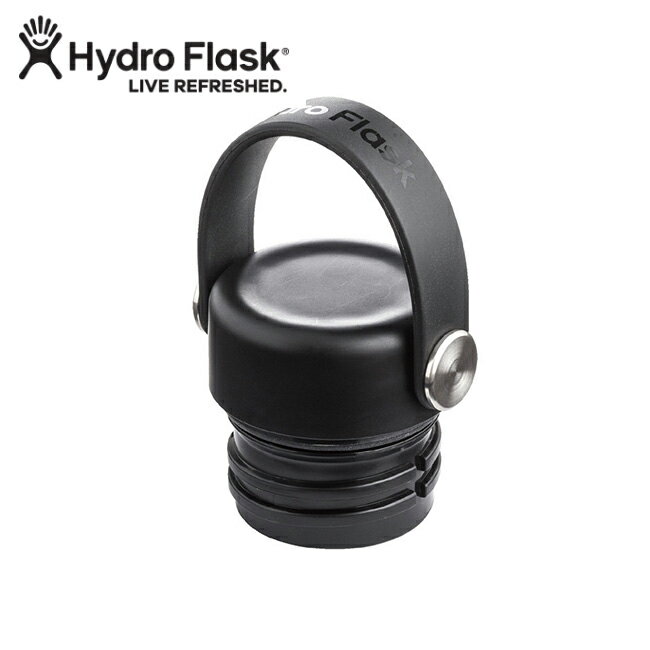クーポン7/11 1:59まで！●Hydro Flask ハイドロフラスク Flex Cap Std（Standard Mouth専用 口径48.5mm） 5089004/890004