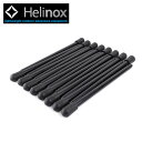 ●日本正規品 Helinox ヘリノックス コットレッグ(16PCS) 1822205 【パーツ アクセサリー 雑貨】