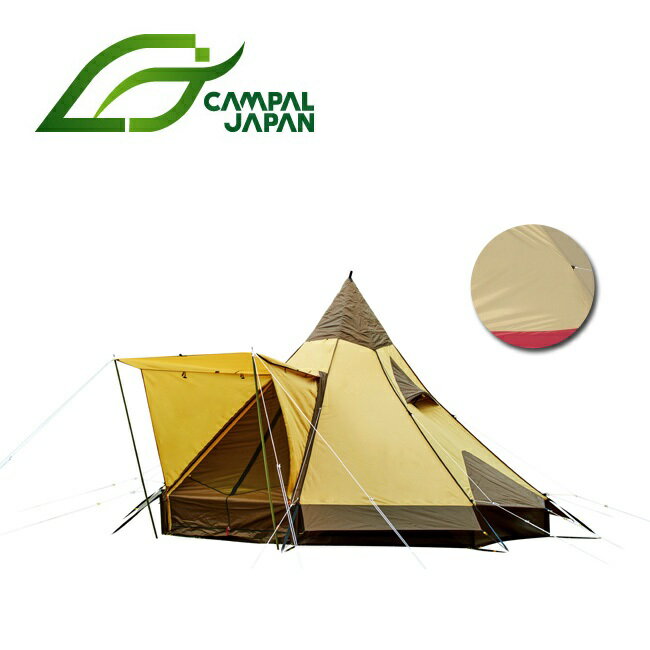 ●CAMPAL JAPAN キャンパルジャパン ピルツ12 2725/2725-10 【TENTARP】【TENT】 テント 小川キャンパル キャンパルジャパン 小川テント OGAWA CAMPAL