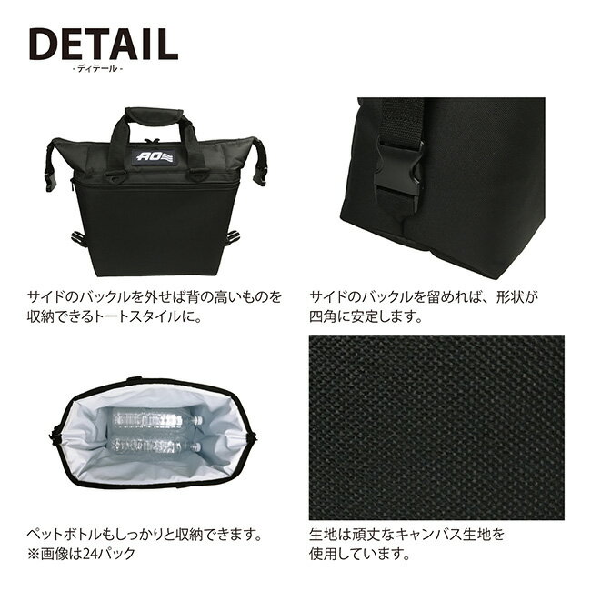 ●AO Coolers エーオークーラーズ 12パックキャンバスソフトクーラー AO12BK/CH/NB/RD/OR/TA/OL/CAMO/CDTN/AGTN/ABTN 【 防災 クーラーボックス 保冷バック 速乾 軽量 アウトドア キャンプ 】