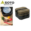 ●SOTO ソト eMEAL エミール ST-920 【BBQ】【CKKR】 ダッチオーブン 調理器具 アウトドア キャンプ 新富士バーナー