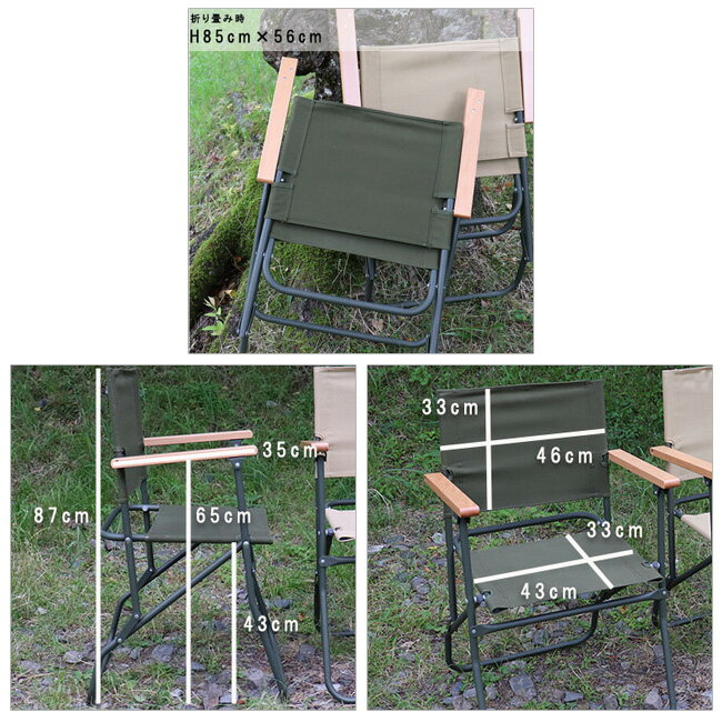 【8/4-11お買い物マラソン限定★ポイント5倍】●イギリスタイプ フォールディングチェアー EE525YN 【アウトドア/キャンプ/イベント/BBQ/ミリタリー/軍】通販格安セール情報 楽天 通販
