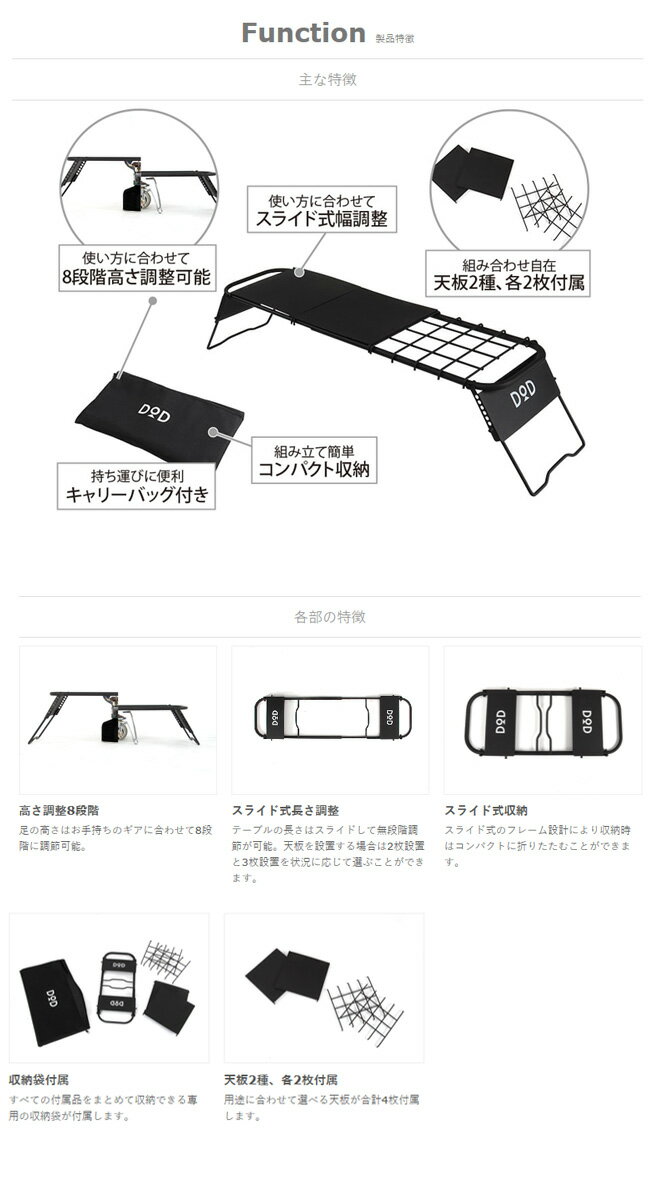 【8/4-11お買い物マラソン限定★ポイント5倍】●DOD ディーオーディー テーブル 五徳内蔵テーブル OUTDOOR COMPACT KITCHEN TABLE ソトメシンガーZ TB1-567 【FUNI】【TABL】キャンプ アウトドア通販格安セール情報 楽天 通販