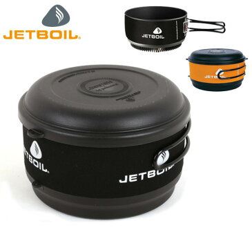 【エントリーで更にポイント10倍！5/9 20時〜】● 日本正規品 JETBOIL/ジェットボイル JETBOIL 1.5Lクッキングポット 1824309