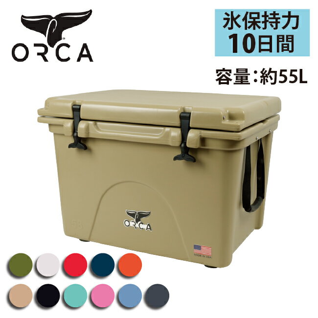 ●ORCA オルカ クーラーボックス 58 Quart 【大型/保冷/アウトドア/ピクニック/BBQ/キャンプ】