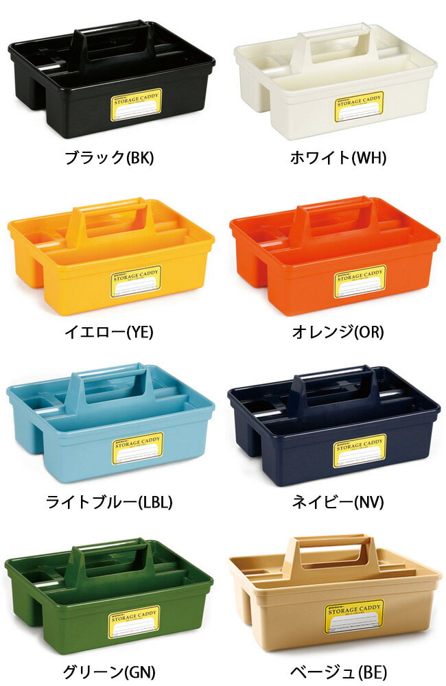 ��PENCO �ڥ� ��Ǽ�ܥå��� PENCO STORAGE CADDY �ڥ� ���ȥ졼������ǥ� EB028 �ڻ��ߡۼ�Ǽ ��ʪ���� ����ƥꥢ �Ҷ����� ��������Ǽ ƻ��Ȣ �ᥤ��ƻ������