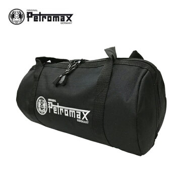 【エントリーでP5倍 6月11日1:59まで】● PETROMAX ペトロマックス ファイヤーケトルキャリングケース FK2 12613 【FUNI】【FZAK】バッグ アウトドア キャンプ キッチン