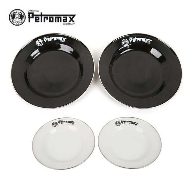 【限定クーポン配布中！】●PETROMAX ペトロマックス エナメルプレート（2ヶ入り） 12895/12896 【BBQ】..