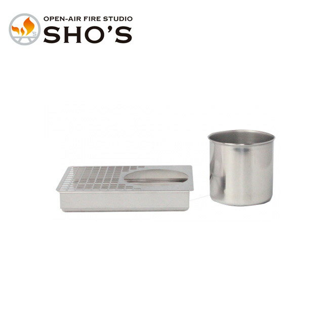 【8/4-11お買い物マラソン限定★ポイント5倍】●笑's 燗グリル B-6君専用 ステンレスメッシュ カン(燗)グリル SHO-002-04 【BBQ】【GLIL】アウトドア キャンプ グリル 焚火