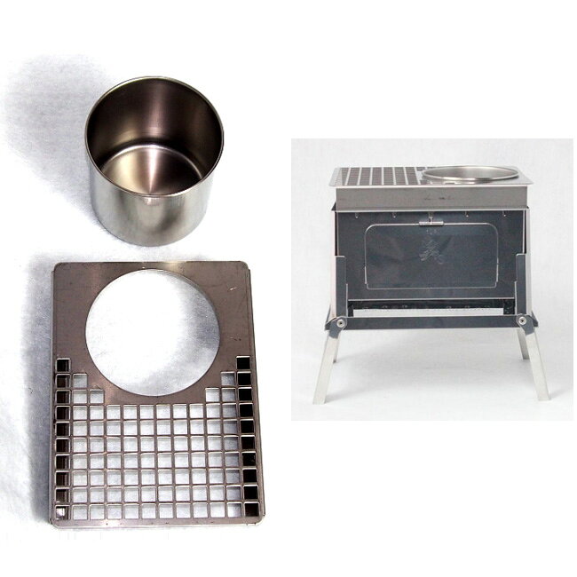 【8/4-11お買い物マラソン限定★ポイント5倍】●笑's 燗グリル B-6君専用　ステンレスメッシュ カン（燗）グリル SHO-002-04 【BBQ】【GLIL】アウトドア キャンプ グリル 焚火通販格安セール情報　楽天　通販