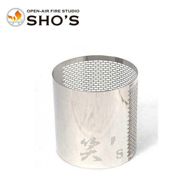 【8/4-11お買い物マラソン限定★ポイント5倍】●笑's 火屋 ホヤ 割れない火屋リフレクター110 SHO-041-02 【BBQ】【GLIL】アウトドア キャンプ