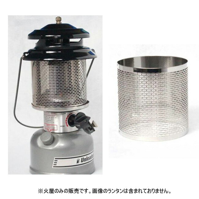 【8/4-11お買い物マラソン限定★ポイント5倍】●笑's 火屋 ホヤ 割れない火屋リフレクター110 SHO-041-02 【BBQ】【GLIL】アウトドア キャンプ通販格安セール情報 楽天 通販