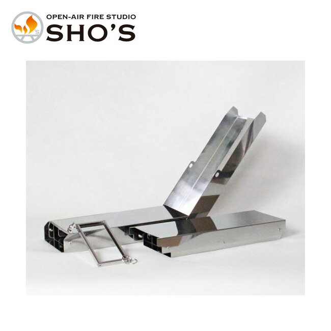 【エントリーでP10倍●11日10:00〜18日9:59分まで】【クーポン配布中】●笑's 専用パーツ 焚き火の箱専用フォールディング煙突1200 SHO-072-01 【BBQ】【GLIL】アウトドア キャンプ グリル 焚火のサムネイル