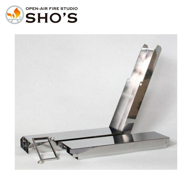 【8/4-11お買い物マラソン限定★ポイント5倍】●笑's 専用パーツ 焚き火の箱専用フォールディング煙突3300 SHO-072-05 【BBQ】【GLIL】アウトドア キャンプ グリル 焚火通販格安セール情報 楽天 通販