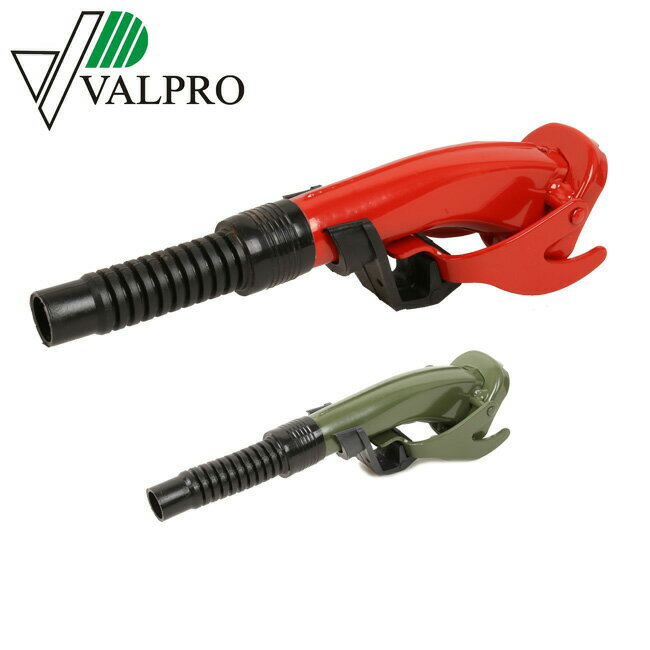 【スマホエントリ限定+P10倍1/17 10時スタート】VALPRO ヴァルプロ Pouring spout with a clip and screws ジェリカン 専用スパウト 3210 【ZAKK】車　ガソリン 給油 メンテナンス用品 サーキット オフロード 【highball】