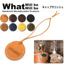 ●What will be will be ワット ウィル ビー ウィル ビー キャップサコッシュ 【BBQ】【CZAK】アウトドア キャンプ