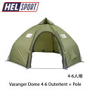 ●HELSPORT ヘルスポート テント Varanger Dome 4-6 Outertent + Pole 4-6人用 アウトドア ドーム型